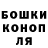 ГАШ гашик Mar_ cey