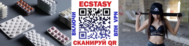 ЭКСТАЗИ XTC  наркотики  Лахденпохья 
