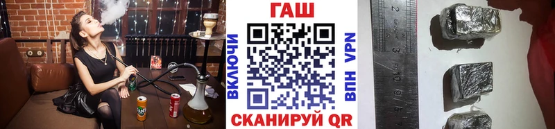 ГАШ hashish  Лахденпохья 