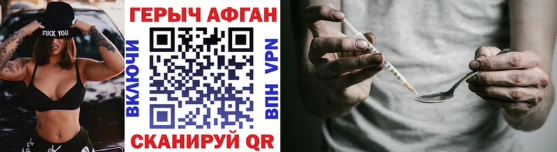 купить наркоту  кракен вход  Героин Heroin  Лахденпохья 