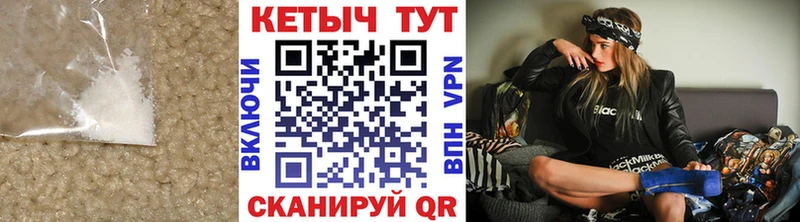 КЕТАМИН VHQ  Лахденпохья 
