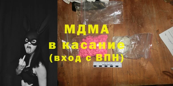 герыч Балабаново