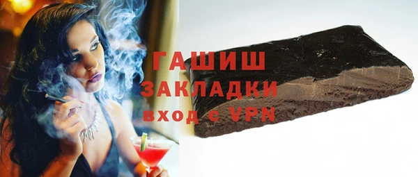 герыч Балабаново