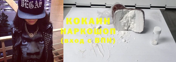 герыч Балабаново