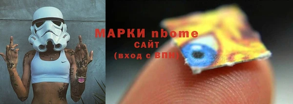 кокс Балахна