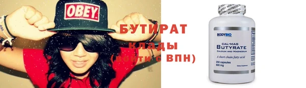 кокс Балахна
