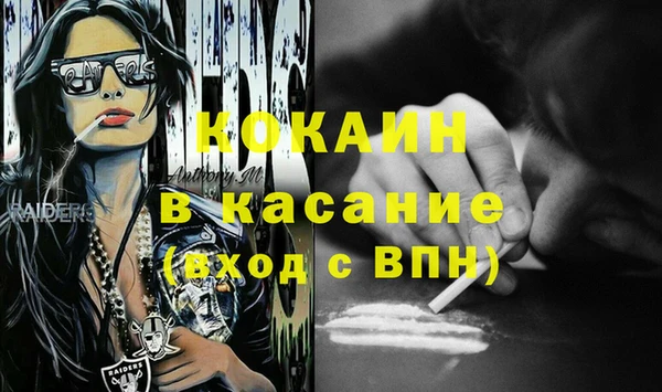 кокс Балахна