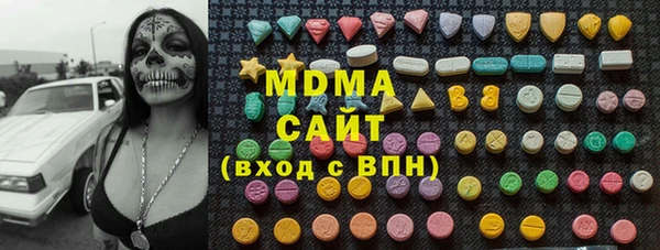 герыч Балабаново