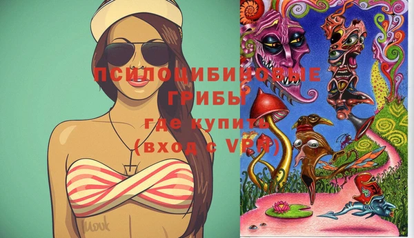 герыч Балабаново
