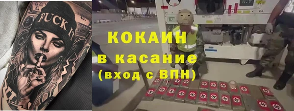 герыч Балабаново