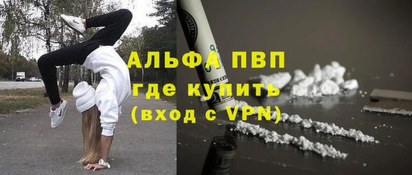герыч Балабаново