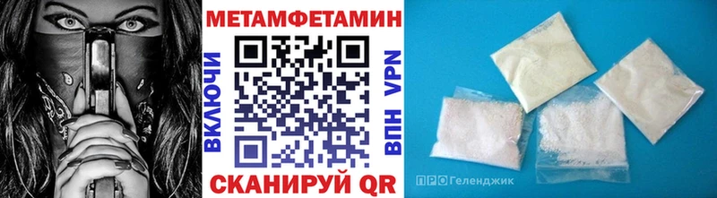 МЕТАМФЕТАМИН мет Лахденпохья